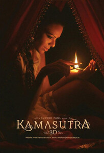 Камасутра / Kamasutra 3D (2013)
