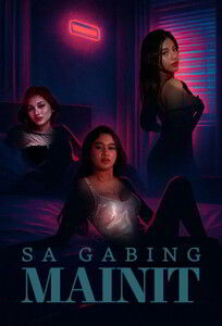 В разгар ночи / Sa Gabing Mainit (2025)