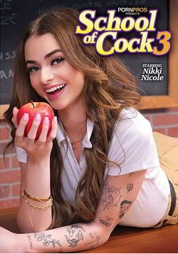 Школа членов, часть 3 / School Of Cock 3 (2025)