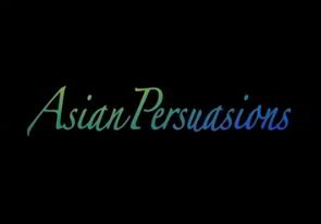 Азиатские Убеждения / Asian Persuasions (2025)