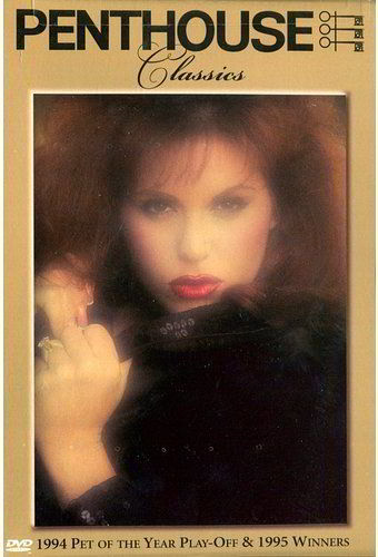 Пентхаус - Победительницы 1995 года / Penthouse - Pet Of The Year Winners 1995