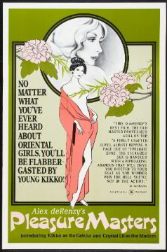 Мастера удовольствий / Pleasure Masters (1975)