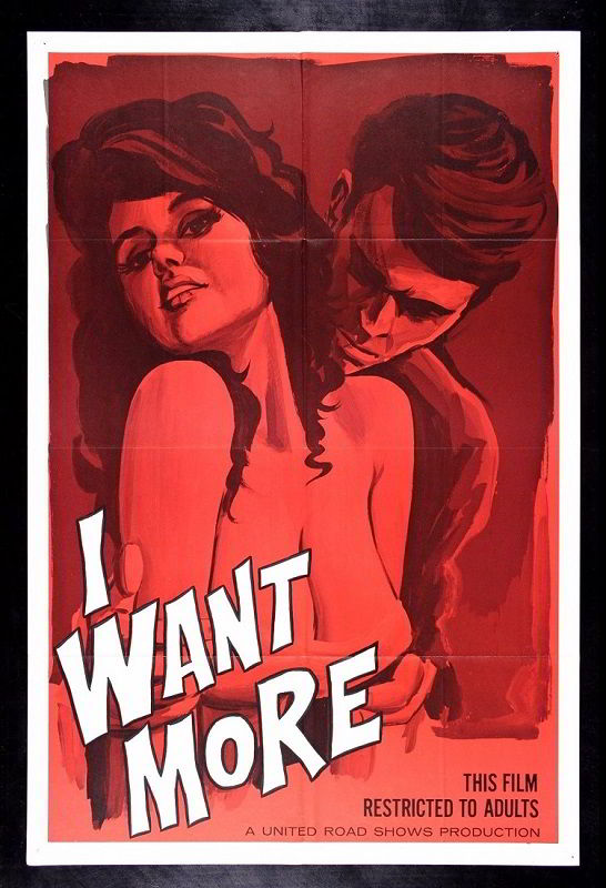 Я Хочу Большего / I Want More (1969)