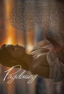 Пагдаонг/ Pagdaong (2025)