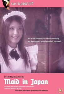 Maid in Japan (2006) – Sexy Maid Cafe Comedy