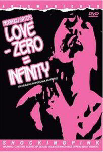 Love − Zero = Infinity (1994) Kiyomi Itō Takeshi Itō Satomi Shinozaki Kazuma Honda Pinku Drama