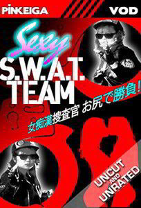 Сексуальная Команда S.W.A.T. / Sexy S.W.A.T. Team (1998)