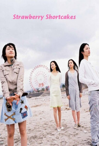 Клубничные коржики / Strawberry Shortcakes (2006)
