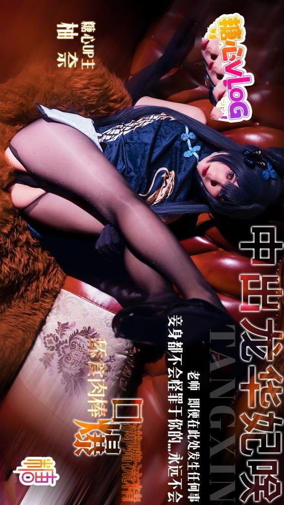 Dragon Flower Princess Saki Licking Penis Oral Sex Ejaculation (2026)