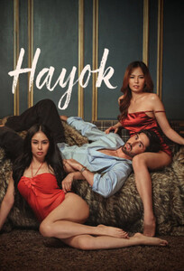 Хайок / Hayok (2026)