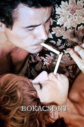 Астрагал / L'Astragale (1968)