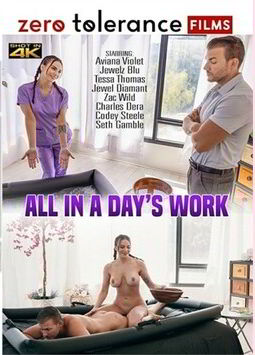 В порядке работы / All in a Day's Work (2026)