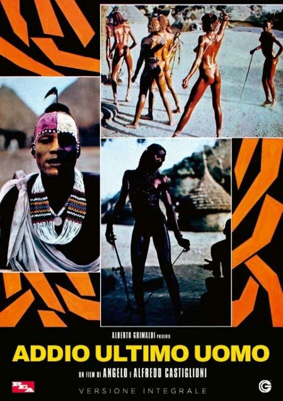 Мир последнего человека / Addio ultimo uomo (1978)