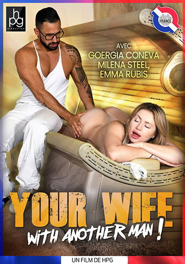 Твоя жена с другим мужчиной / Your Wife With Another Man (2026)