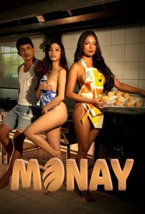 Монай / Monay (2026)